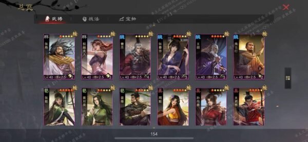 [已售]编号610131-国际服[日服端口]-剧本中-可议价