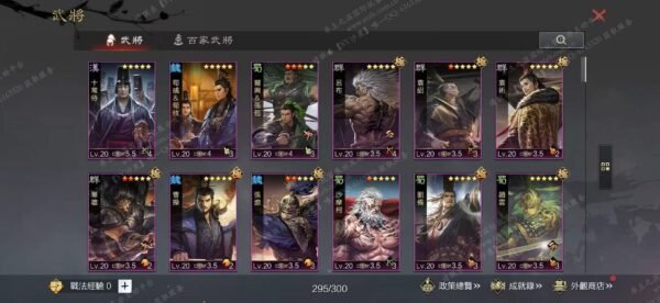 编号610141-国际服[台服端口]-备战区-可议价