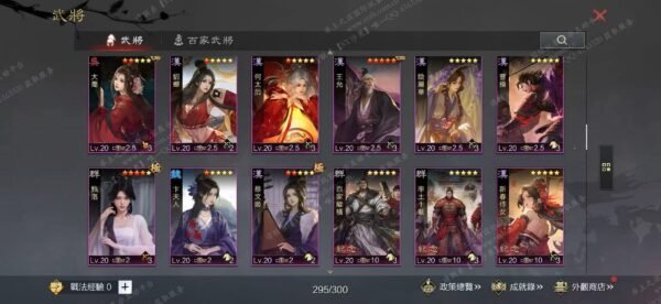 编号610141-国际服[台服端口]-备战区-可议价