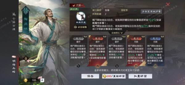 编号610141-国际服[台服端口]-备战区-可议价