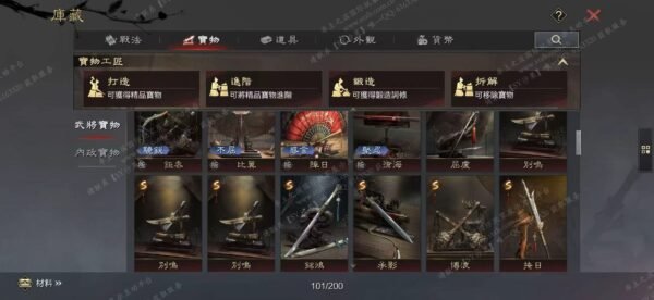 编号610141-国际服[台服端口]-备战区-可议价