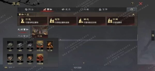 编号610141-国际服[台服端口]-备战区-可议价