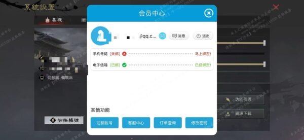 编号610141-国际服[台服端口]-备战区-可议价
