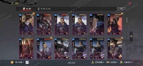编号610141-国际服[台服端口]-备战区-可议价