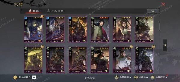 编号610141-国际服[台服端口]-备战区-可议价