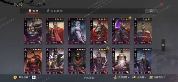 编号610141-国际服[台服端口]-备战区-可议价