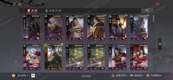 编号610142-国际服[美服端口]-备战区-可议价