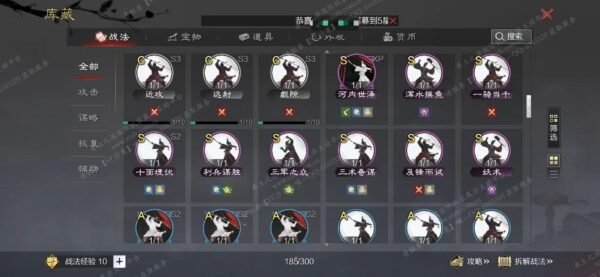 编号610142-国际服[美服端口]-备战区-可议价