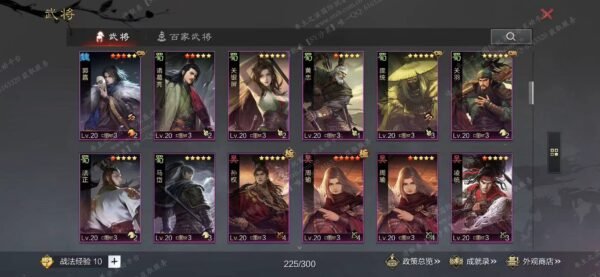 编号610142-国际服[美服端口]-备战区-可议价