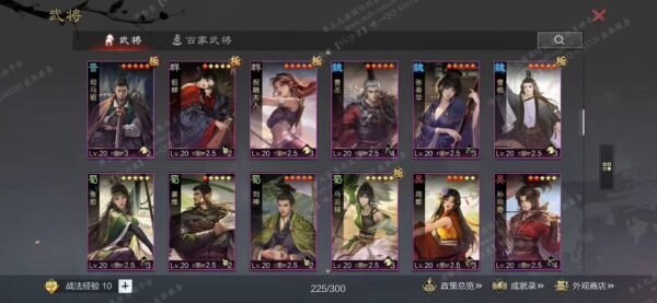 编号610142-国际服[美服端口]-备战区-可议价