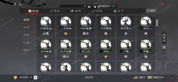 编号610142-国际服[美服端口]-备战区-可议价
