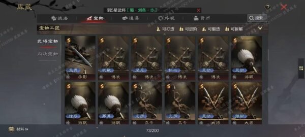 编号610151-国际服[日服端口]-备战区-可议价