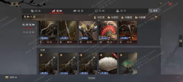 编号610151-国际服[日服端口]-备战区-可议价