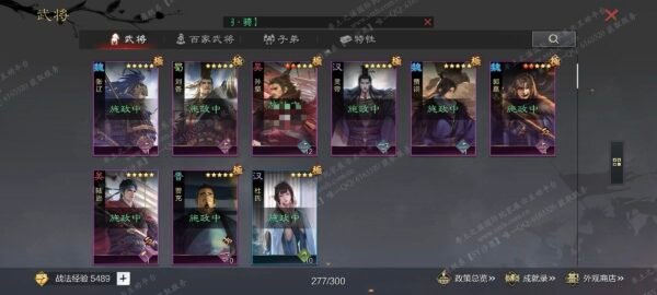 编号610232-国际服[日服端口]-剧本中-可议价