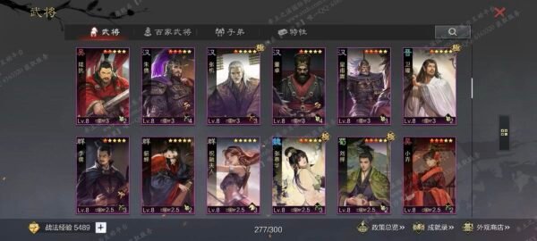 编号610232-国际服[日服端口]-剧本中-可议价