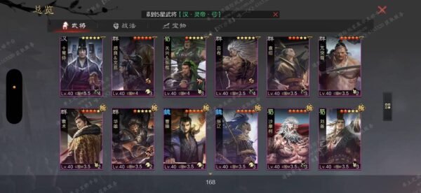 编号610241-国际服[美服端口]-剧本中-可议价