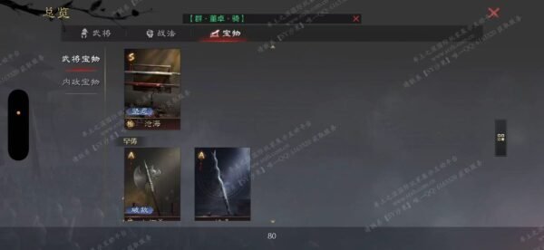 编号610241-国际服[美服端口]-剧本中-可议价