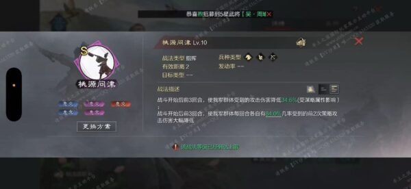 编号610241-国际服[美服端口]-剧本中-可议价
