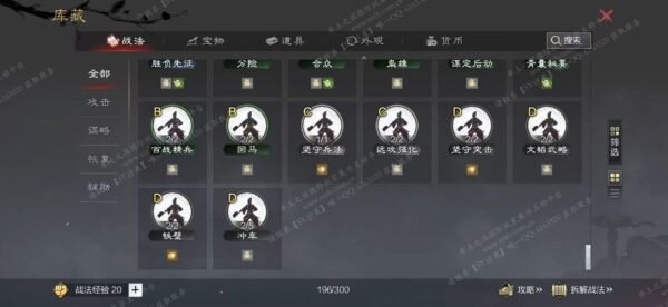 编号610241-国际服[美服端口]-剧本中-可议价
