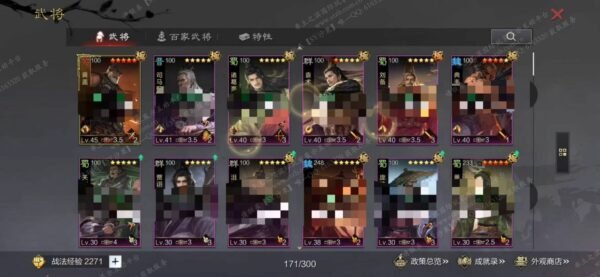 编号610272-国际服[美服端口]-剧本中-可议价