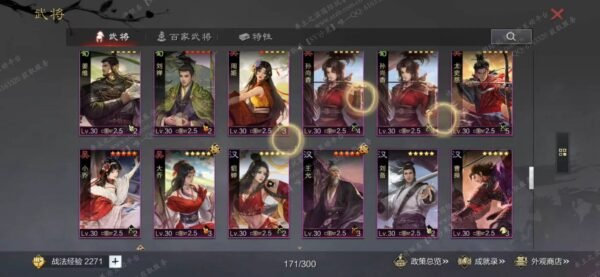 编号610272-国际服[美服端口]-剧本中-可议价