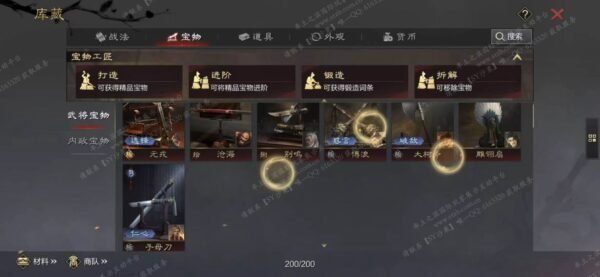 编号610272-国际服[美服端口]-剧本中-可议价