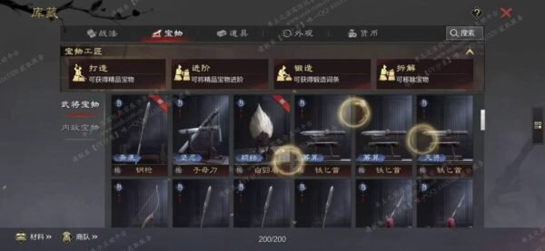 编号610272-国际服[美服端口]-剧本中-可议价