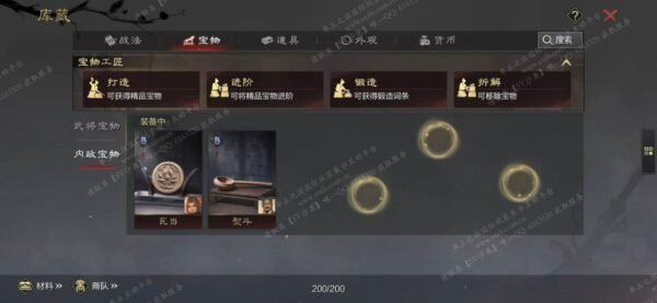 编号610272-国际服[美服端口]-剧本中-可议价
