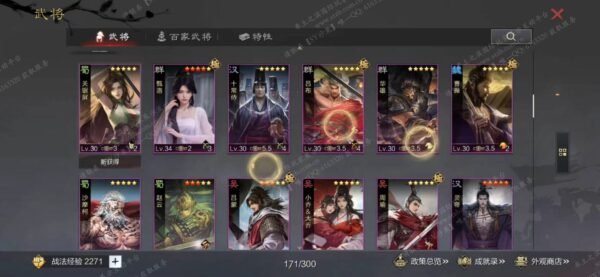 编号610272-国际服[美服端口]-剧本中-可议价