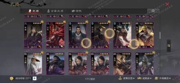 编号610272-国际服[美服端口]-剧本中-可议价
